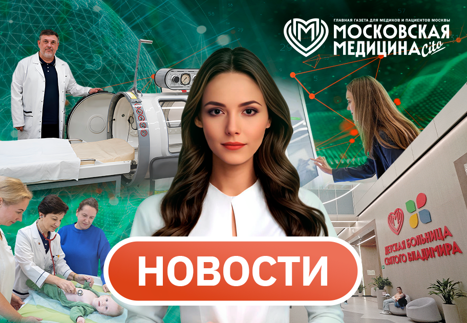События 28.09-5.10.2026